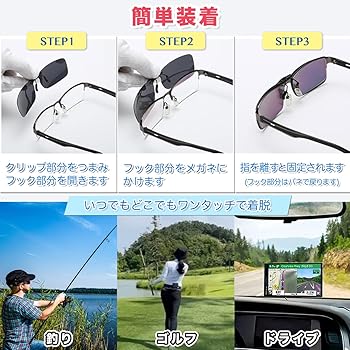 Amazon.co.jp: [ZesMark] サングラス 偏光 UVカット 【メガネ